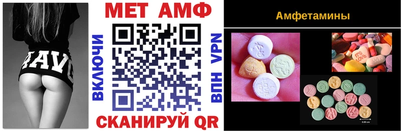 сколько стоит  Елец  Amphetamine 98% 
