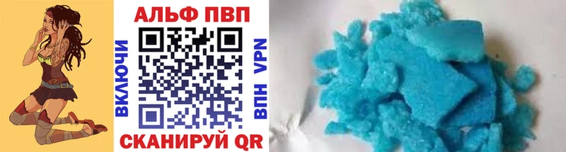 ОМГ ОМГ   Елец  APVP СК  купить закладку 