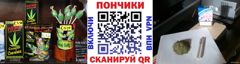 Печенье с ТГК конопля  Елец 
