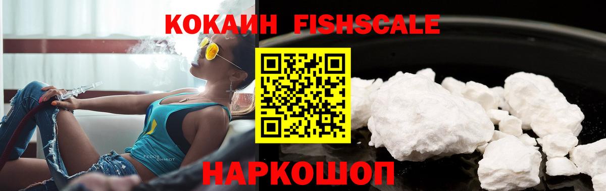 Cocaine Боливия Елец