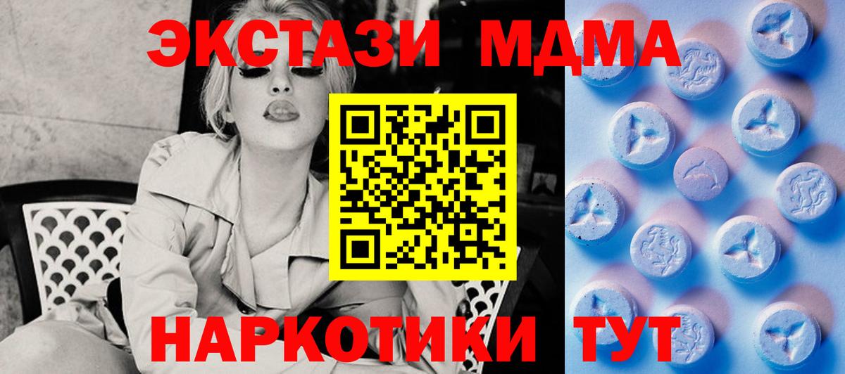 Экстази TESLA  ЭКСТАЗИ бентли  продажа наркотиков  Экстази  Елец  Вход с VPN 
