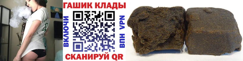 ГАШИШ убойный  где продают наркотики  Елец 