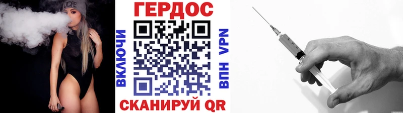 площадка какой сайт  наркошоп  Елец  Героин VHQ 