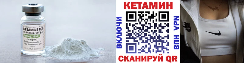 где продают наркотики  Елец  Кетамин VHQ 
