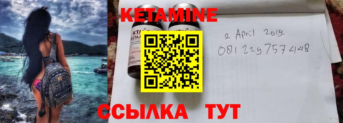 КЕТАМИН VHQ  маркетплейс как зайти  Елец  Вход с VPN  КЕТАМИН ketamine 