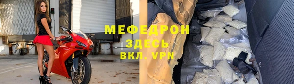 а пвп мука Волоколамск