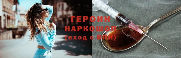 а пвп мука Волоколамск