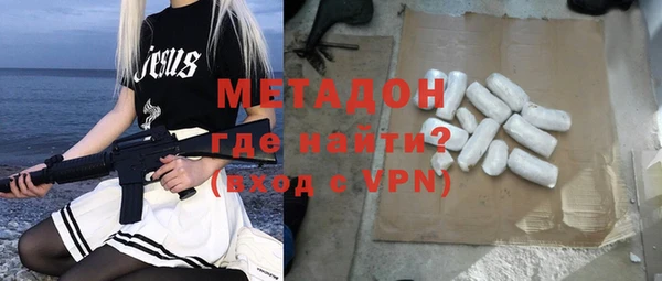 альфа пвп Волосово