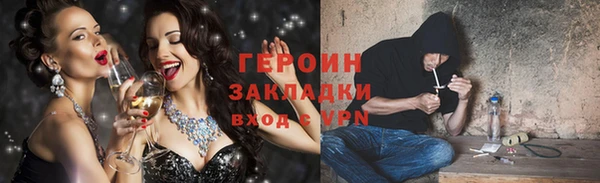 альфа пвп Волосово