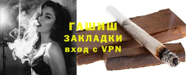 альфа пвп Волосово