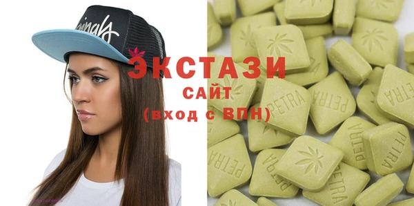альфа пвп Волосово
