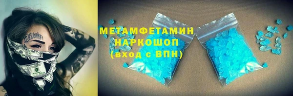 альфа пвп Волосово