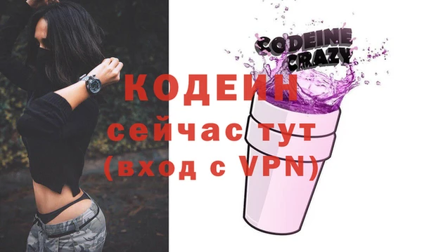 а пвп мука Волоколамск