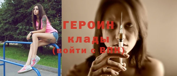 а пвп мука Волоколамск