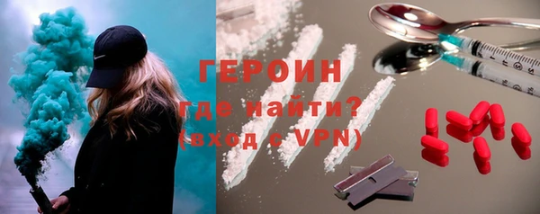 шишки Володарск