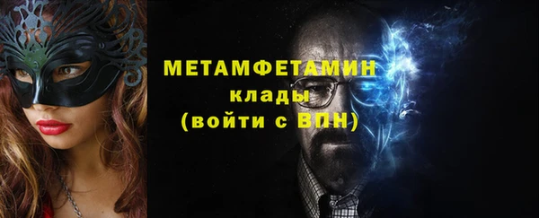 альфа пвп Волосово