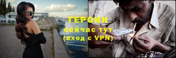 шишки Володарск