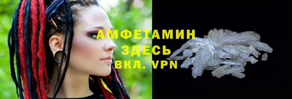 а пвп мука Волоколамск