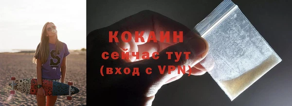 а пвп мука Волоколамск