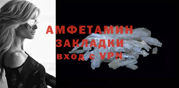 альфа пвп Волосово