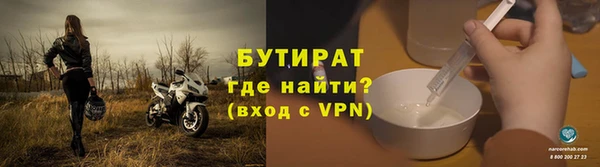 альфа пвп Волосово