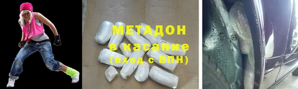 шишки Володарск