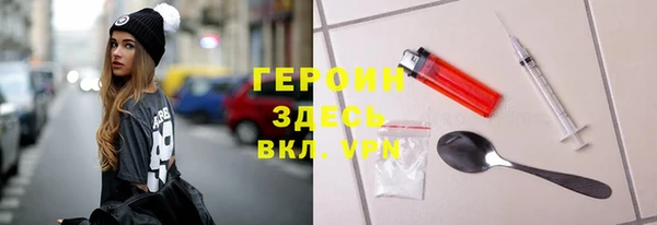 а пвп мука Волоколамск