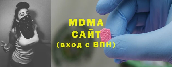 альфа пвп Волосово
