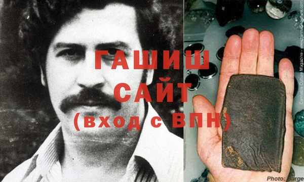 альфа пвп Волосово