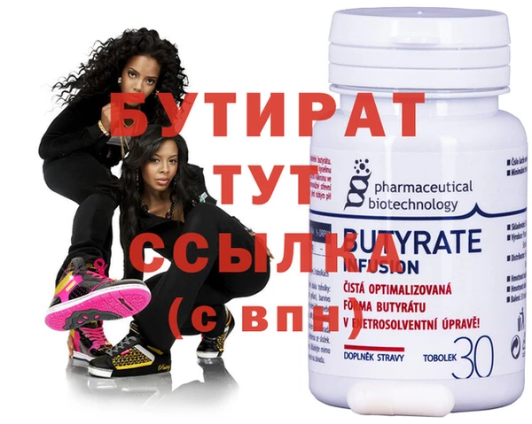 шишки Володарск