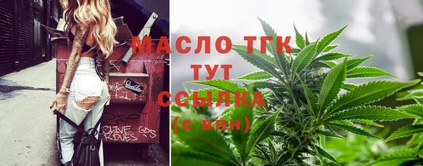 а пвп мука Волоколамск