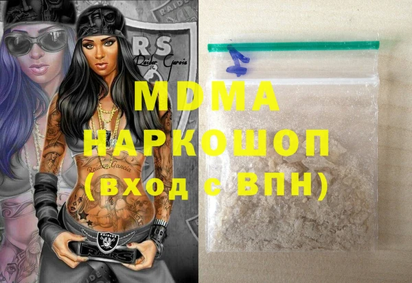 альфа пвп Волосово