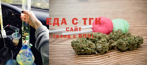 шишки Володарск