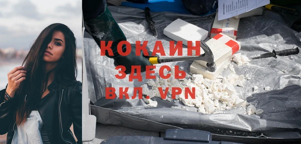 а пвп мука Волоколамск