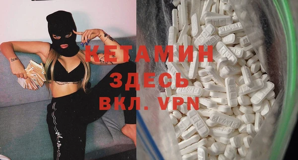 альфа пвп Волосово