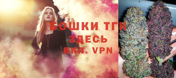альфа пвп Волосово