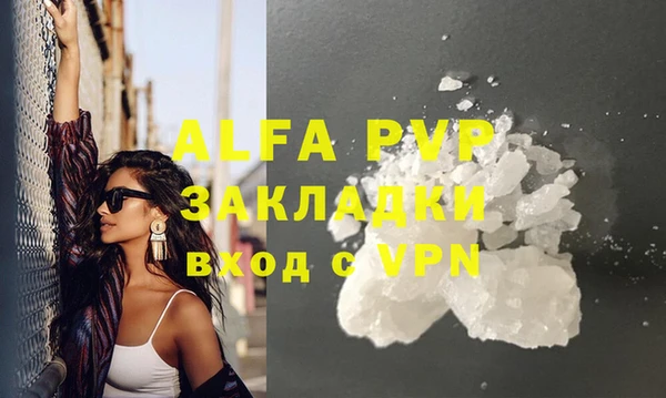 шишки Володарск