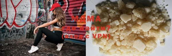 мефедрон Валуйки