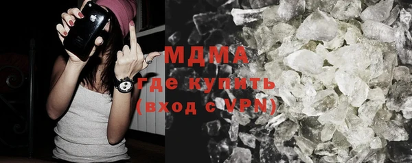 альфа пвп Волосово