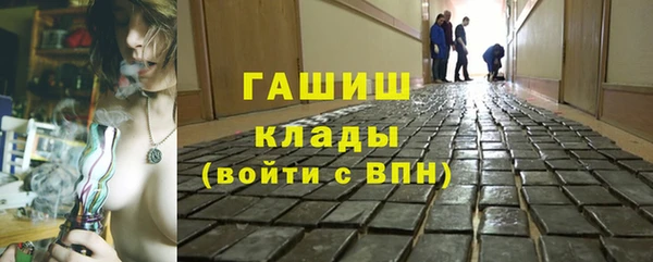 ECSTASY Бутурлиновка