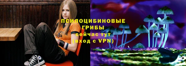 альфа пвп Волосово