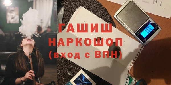шишки Володарск