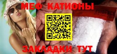 мет Дубна