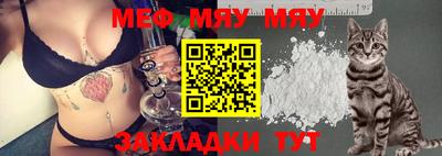 мет Дубна