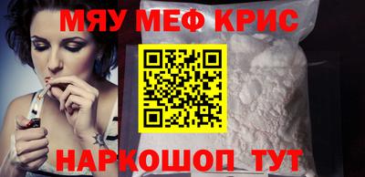соль курить ск Донецк