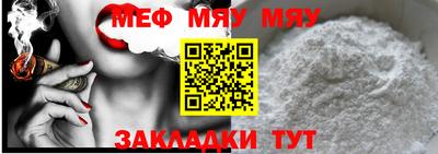 мет Дубна