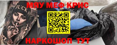 соль курить ск Донецк