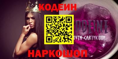 мескалин Донской