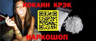 соль курить ск Донецк