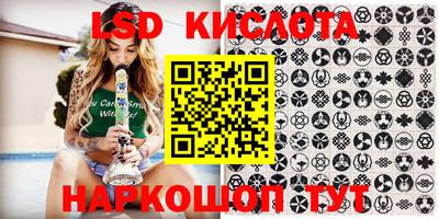 соль курить ск Донецк